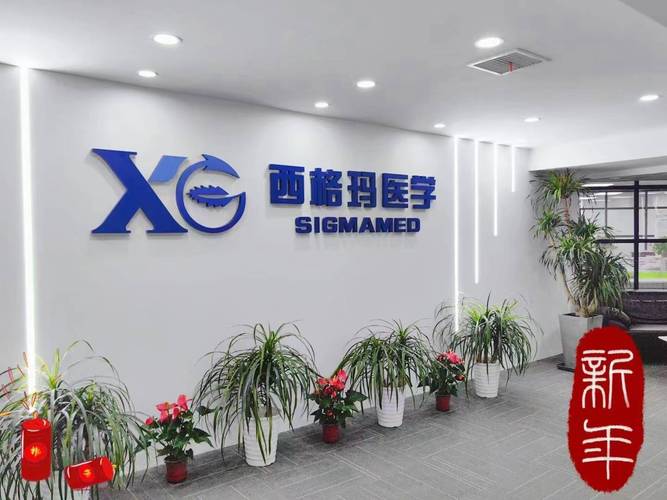 西格瑪電器售后電話，西格瑪客服電話